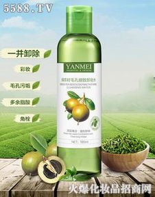 廣州市白云區研美化妝品廠