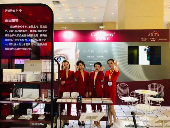 大佟小議特別策劃丨雨田董事長唐亞雷分享2018關(guān)鍵詞:擴(kuò)張、降維